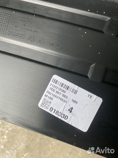 VW crafter ступенька задний бампер