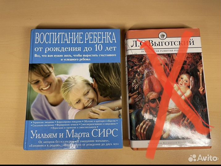 Книги по детской психологии