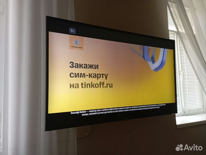 Телевизор lg