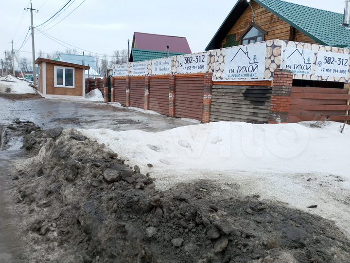 Участок 7,1 сот. (промназначения)