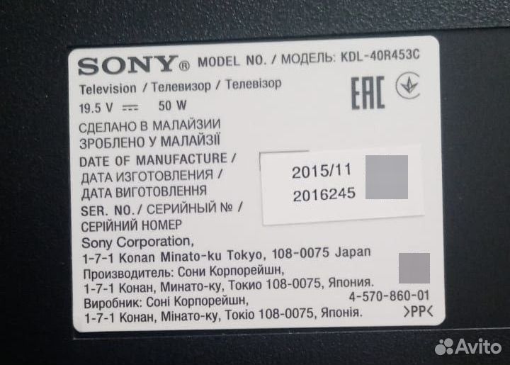 Телевизор sony 40 дюймов