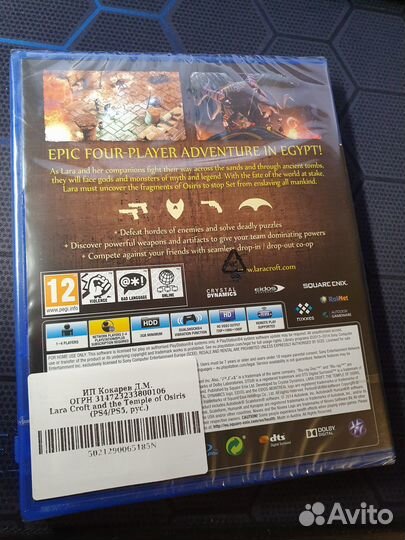 Новый - Lara Croft and the Temple of Osiris (PS4)