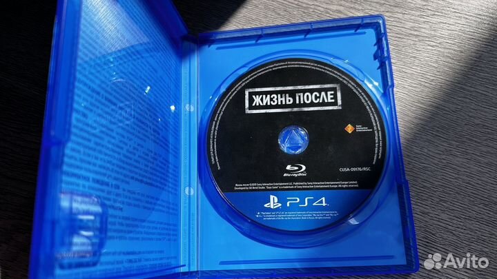 Жизнь после ps4 диск