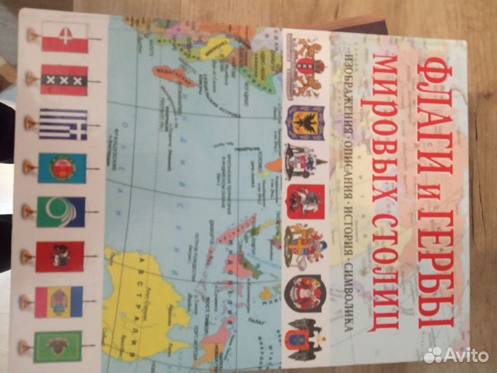 Книги по геральдике