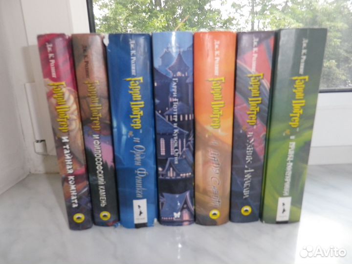 Гарри поттер все книги