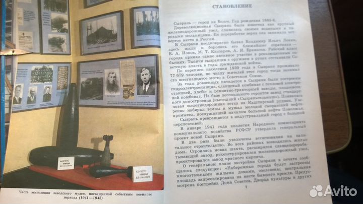 50 лет Сызранскому турбостроительному заводу