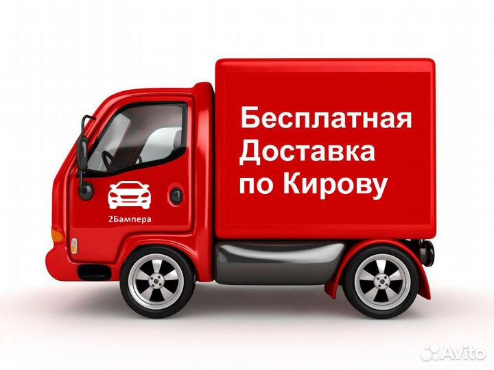 Крышка багажника ваз 2114