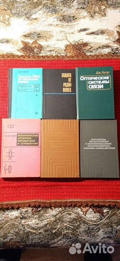 Радиоэлектроника, радиотехника, автоматизация СССР