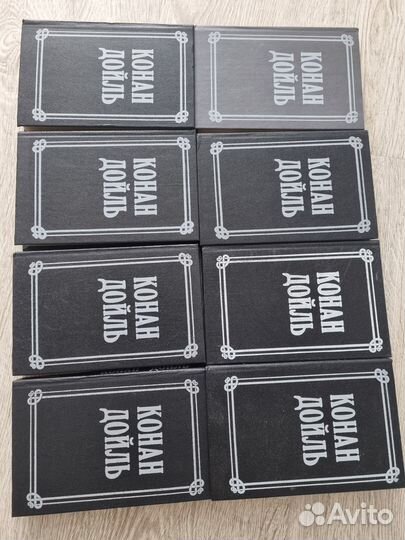 Конан Дойль. Собрание сочинений в 8 томах