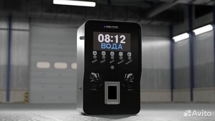 Комплект оборудования для Мойки Люкс 161