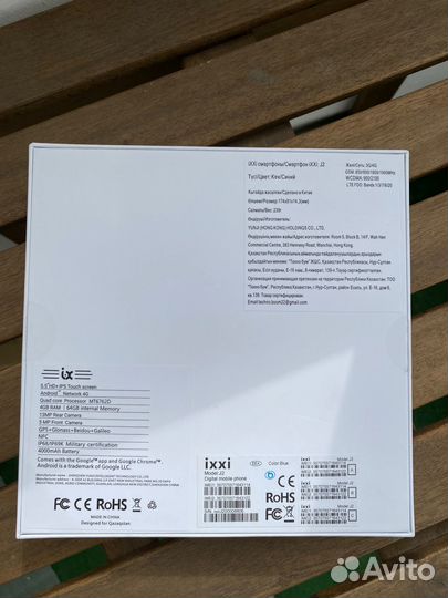 OUKITEL WP12 Pro, 4/64 ГБ