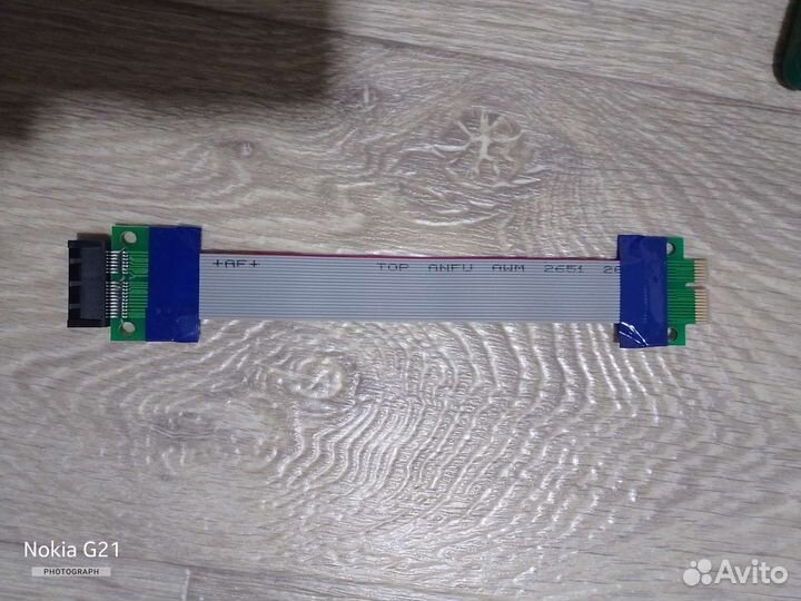 Удлинитель psi-e 1x