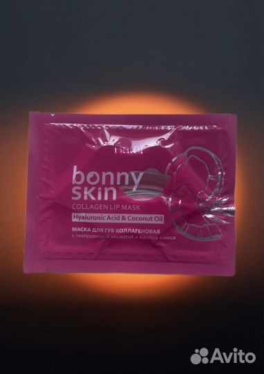 Патчи для глаз