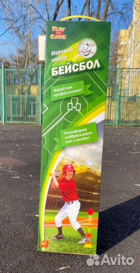 Бейсбол для детей