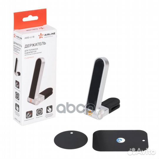 Держатель для телефона в дефлектор магнитный ан