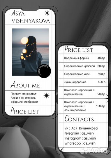 Сайт на платформе Таплинк (taplink)