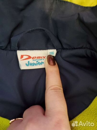 Куртка на мальчика