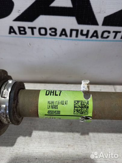 Привод передний левый Kia Rio 4