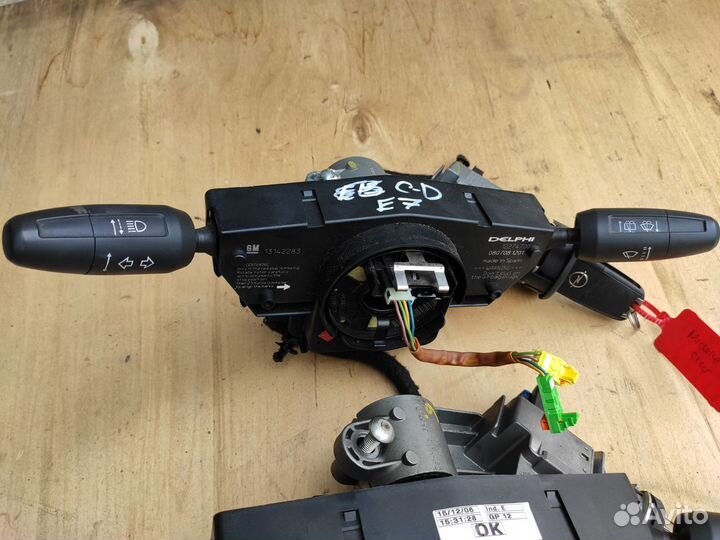 Подрулевой в сборе с замком зажигания Opel Corsa D