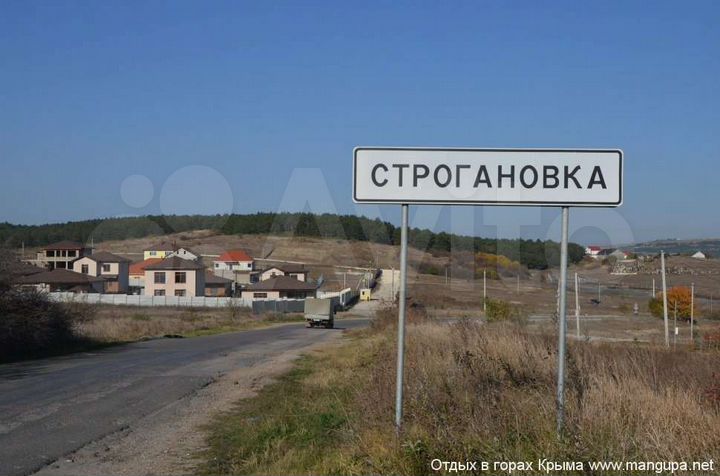 Участок 5 сот. (ИЖС)