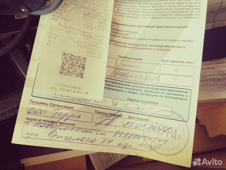 Металлоискатель бу Ванквиш 440