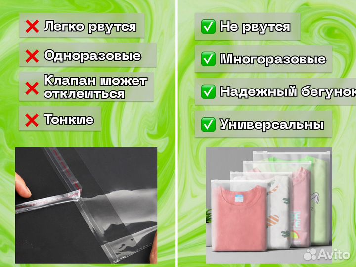 Зип пакеты с слайдером от производителя 30х40