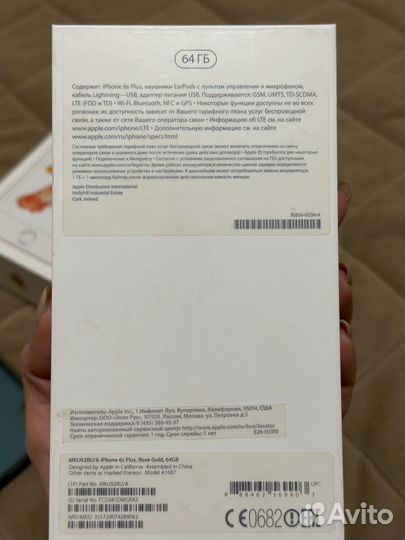 iPhone 6S Plus, 64 ГБ