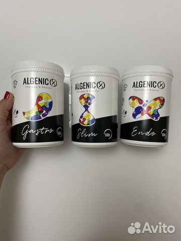 Маликулярный гель Algenic