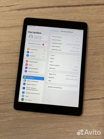 iPad 6 32GB Wi-Fi