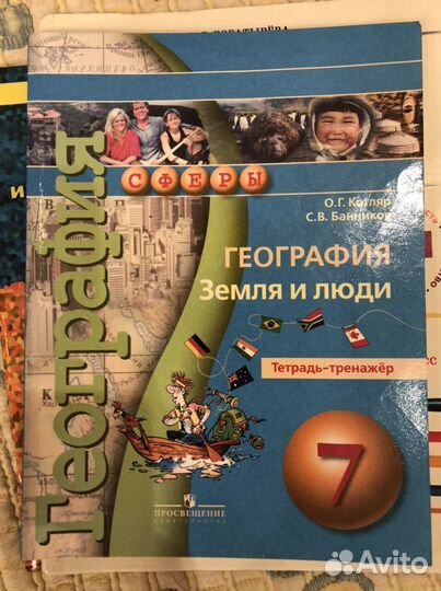 Учебники, впр и пособия для 5-6-7-8 классов