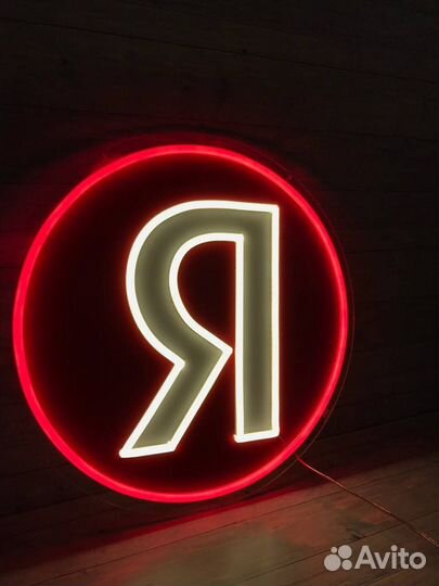 Неоновая вывеска для бизнеса и дома