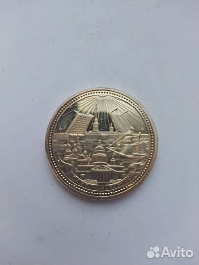 Монета,разводные мосты Санкт Петербурга