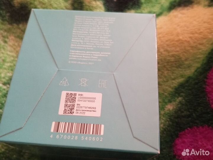 Умная колонка Яндекс Станция Лайт Green новая