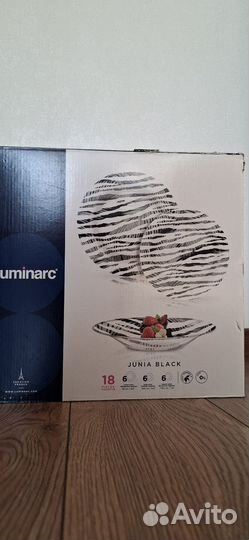 Набор посуды luminarc