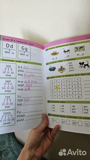 Английский язык. Тренажёр по чтению. Kid's box