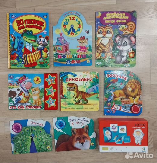 Детские книги часть 1