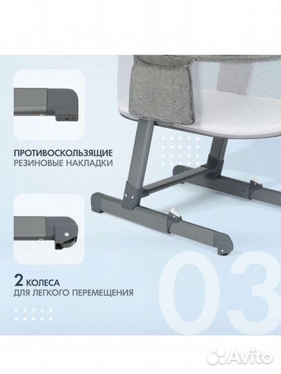 Кроватка люлька колыбель