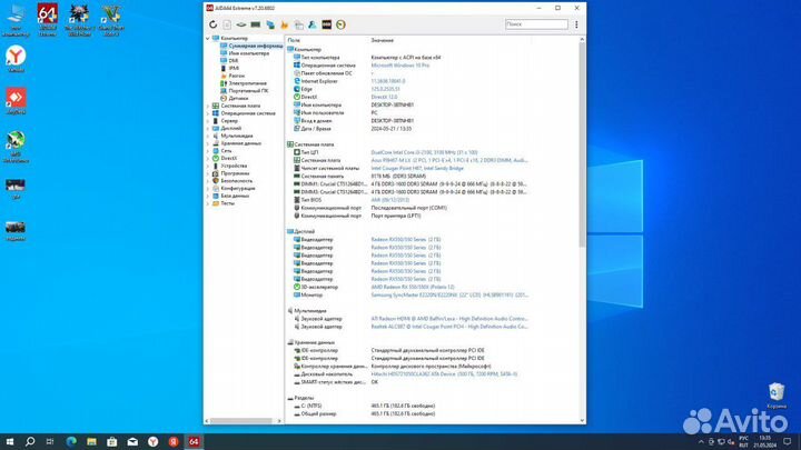 Системный блок i3 2100, 8gb озу, rx 550 2 gb