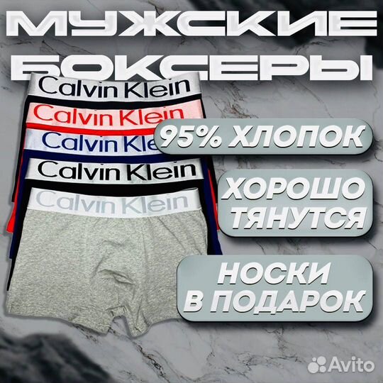 Набор трусов Calvin Klein мужских