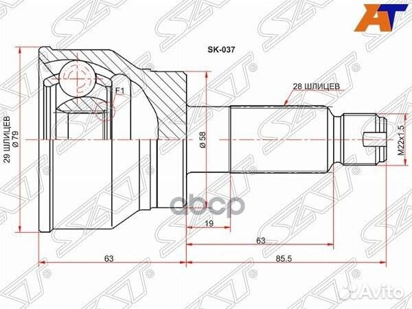 Шрус наружный suzuki SX4 YA/YB11 M15A AT/06