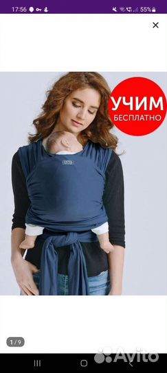 Слинг шарф diva milano