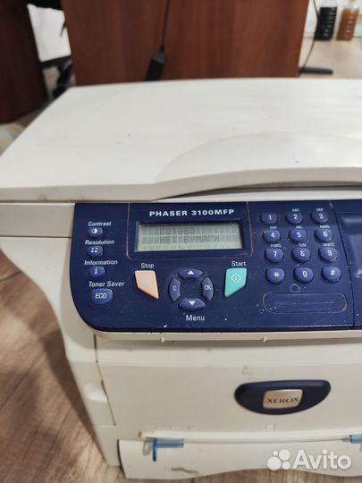 Принтер мфу Xerox phaser 3100 mfp