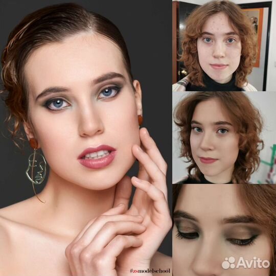 Свадебный вечерний макияж стилист/ визажист/гример