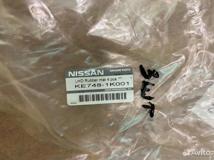 Коврики комплект Nissan Juke F15 2011