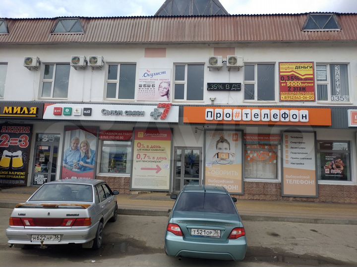 Торговая площадь, 15 м²