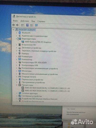Моноблок пк Lenovo IdeaCentre 520-22AST