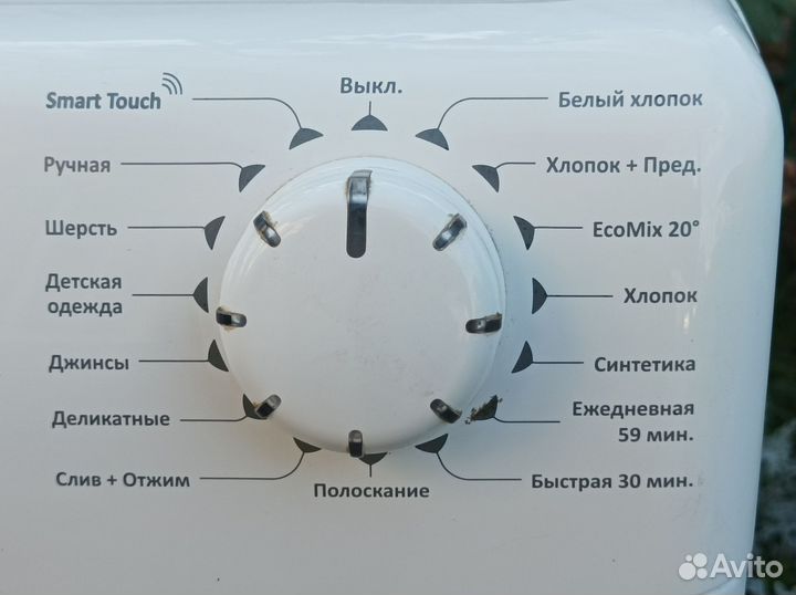 Стиральная машина узкая 6кг доставка