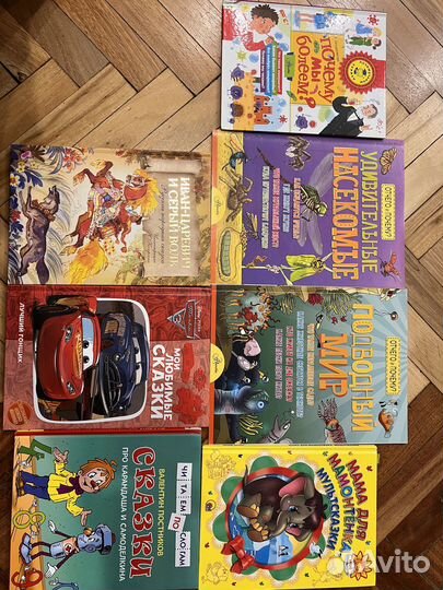 Книги для детей пакетом
