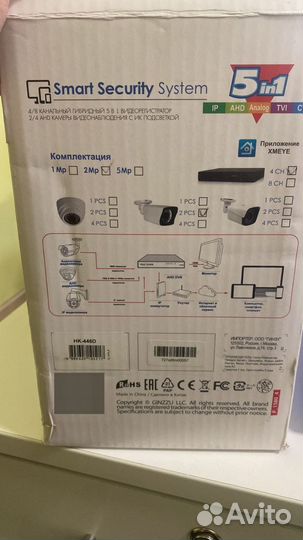 Комплект видеонаблюдения