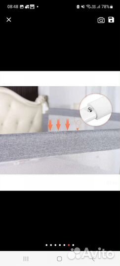 Бортик в кровать